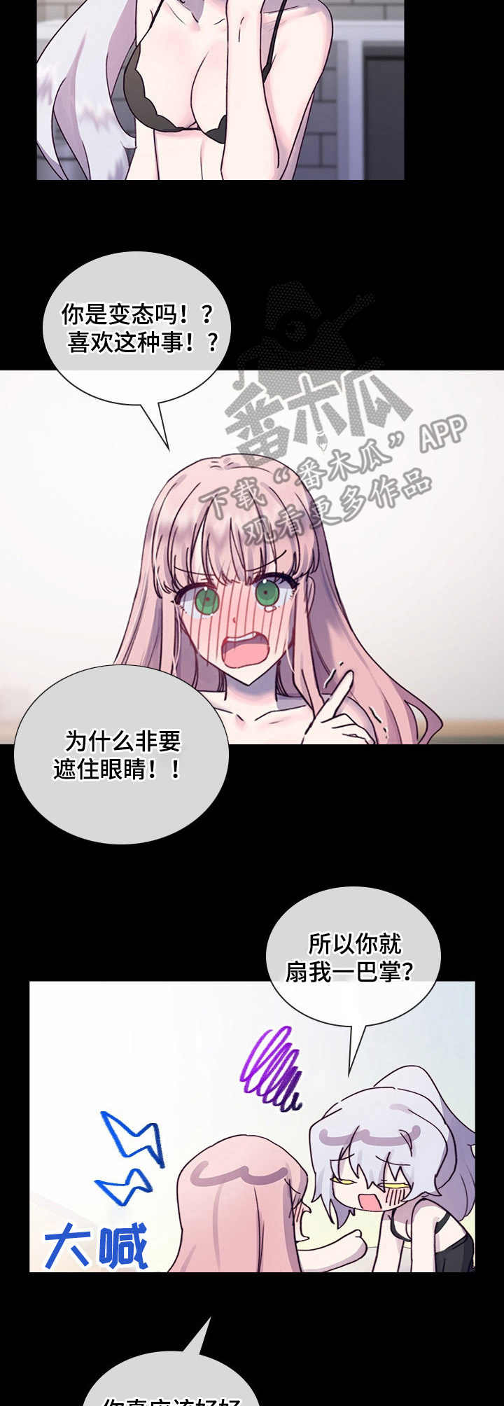 第16章：开心就好12