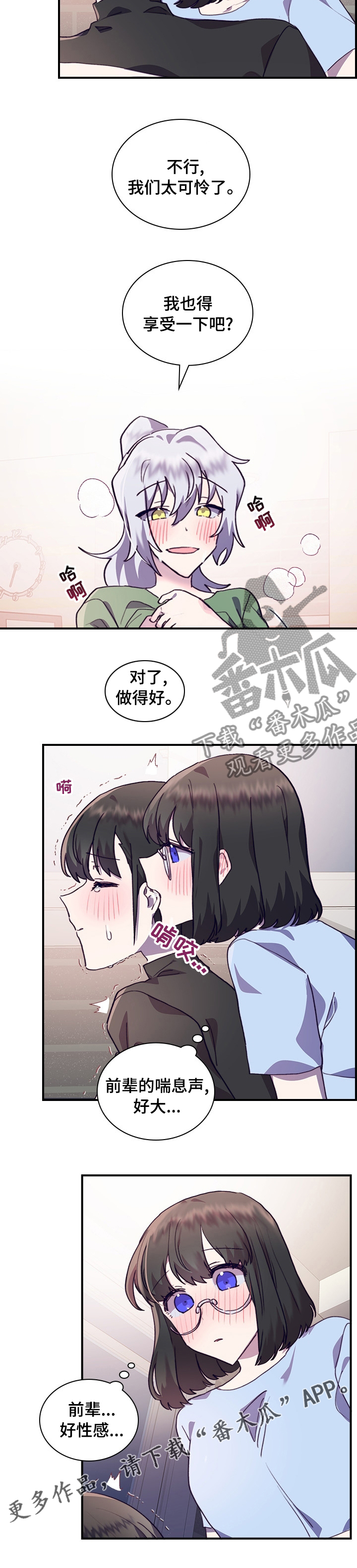 第45章：选择7