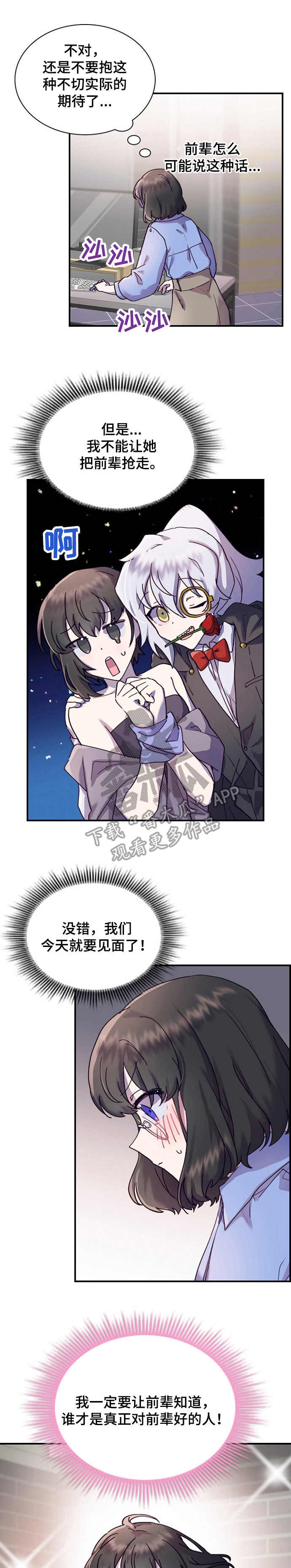 第20章：无法推脱0