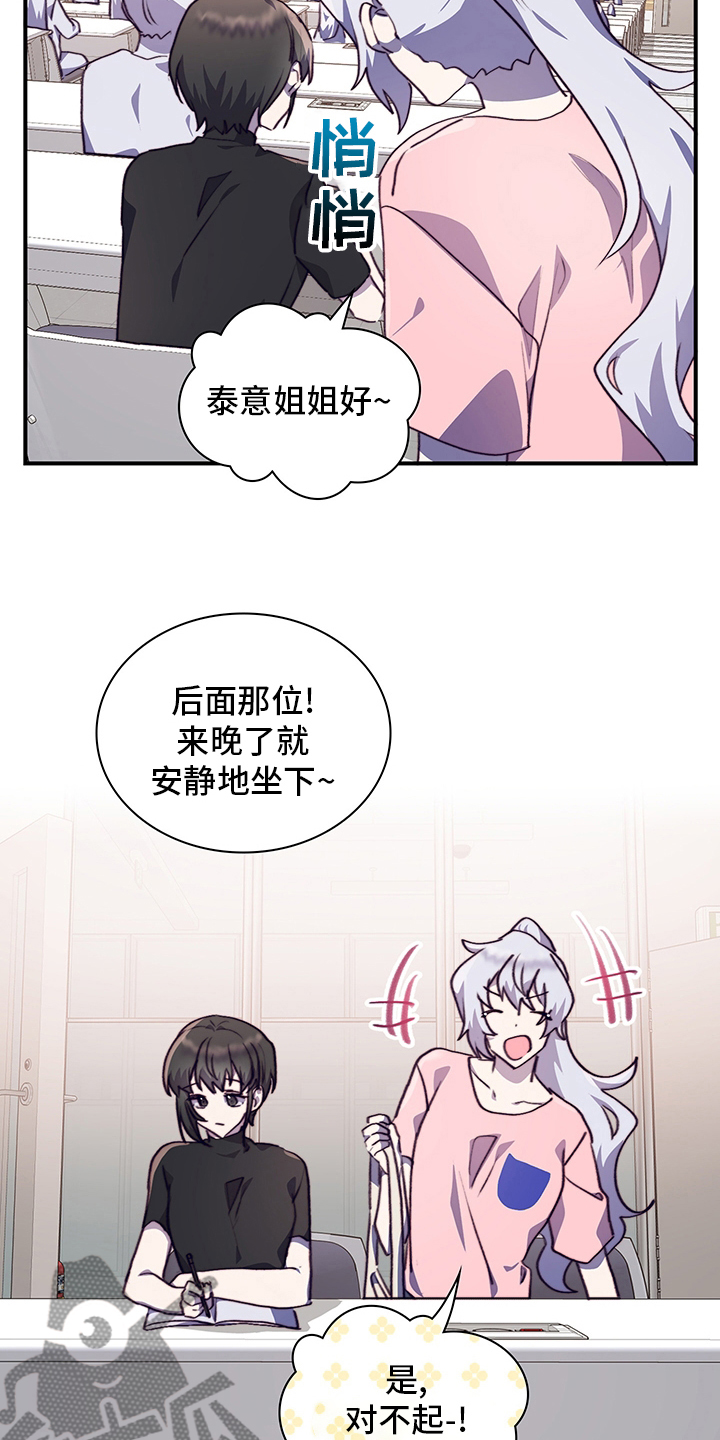 第75章：陌生人9