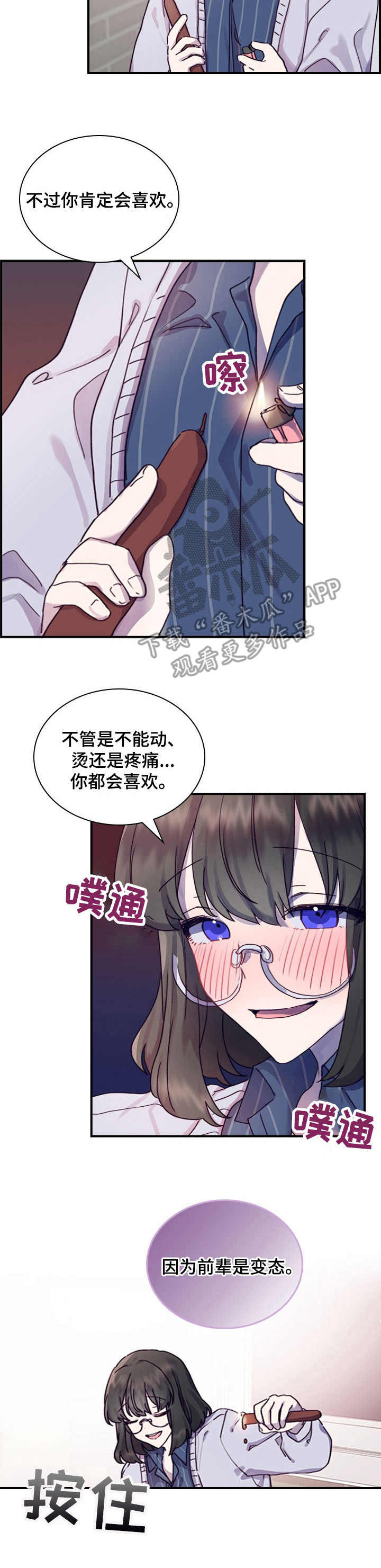 第15章：很奇怪2