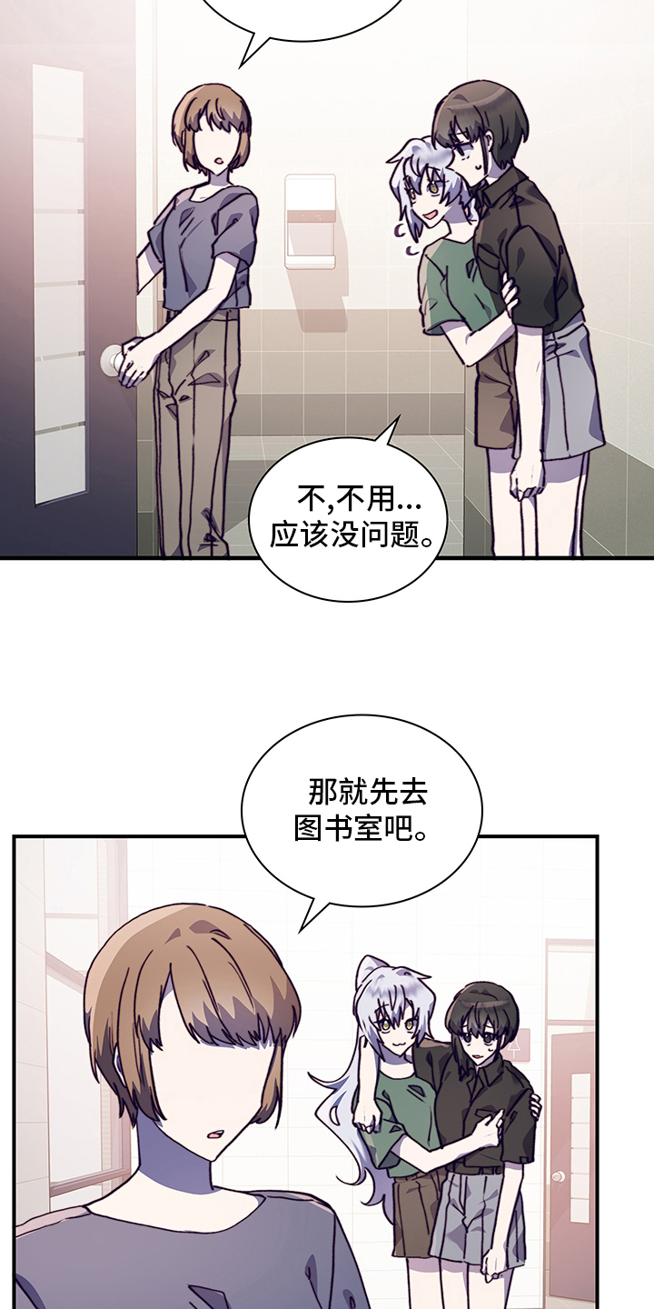 第64章：去医院吧3