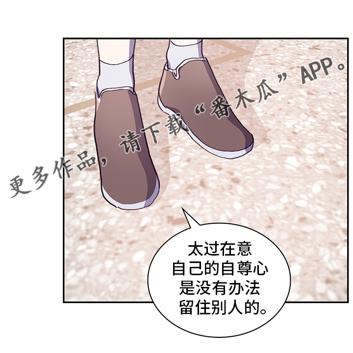 第81章：逃避20