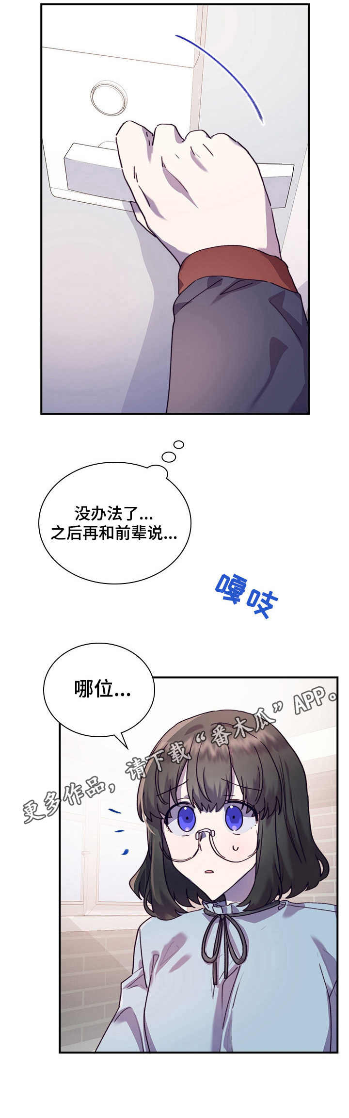 第31章：尴尬12
