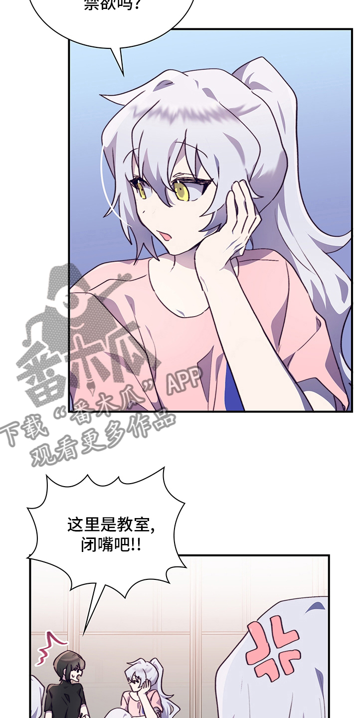 第75章：陌生人15