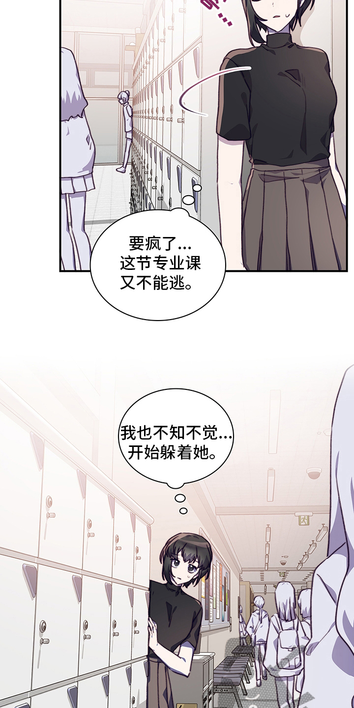 第75章：陌生人3