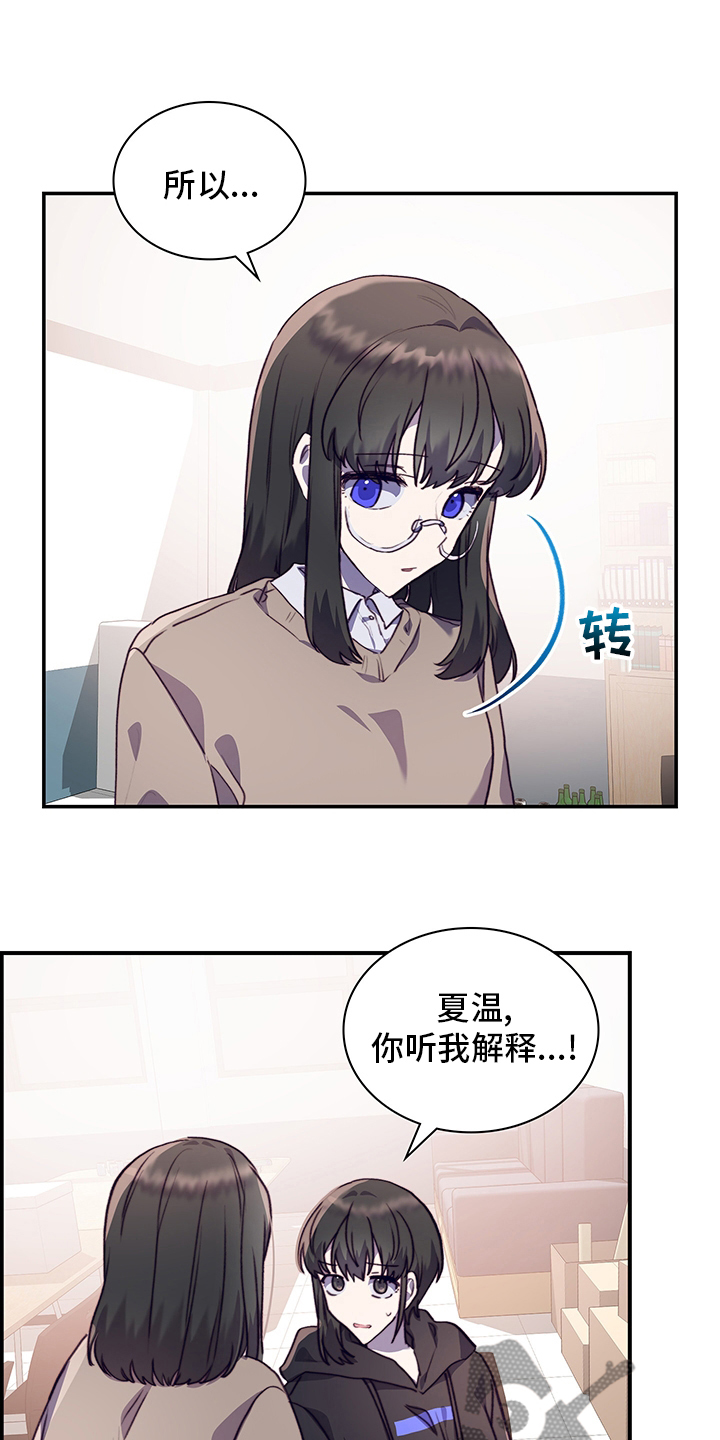 第81章：逃避5