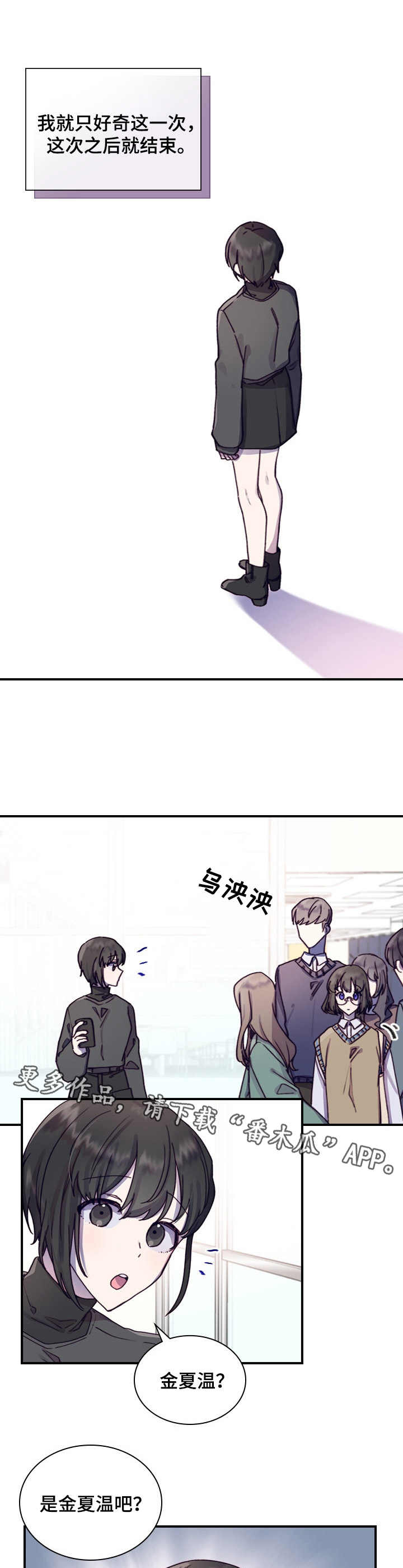 第6章：逃跑8