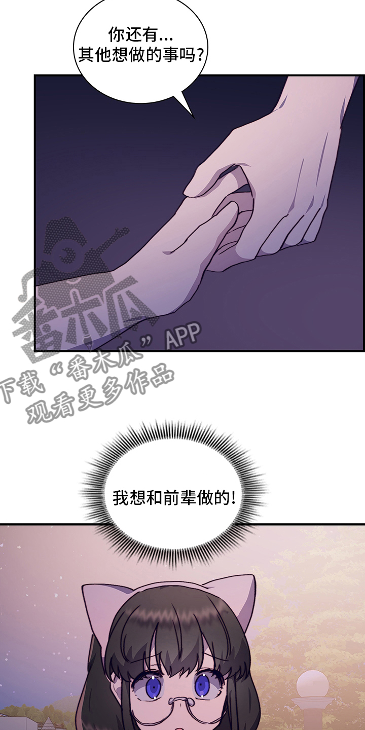 第68章：适合10