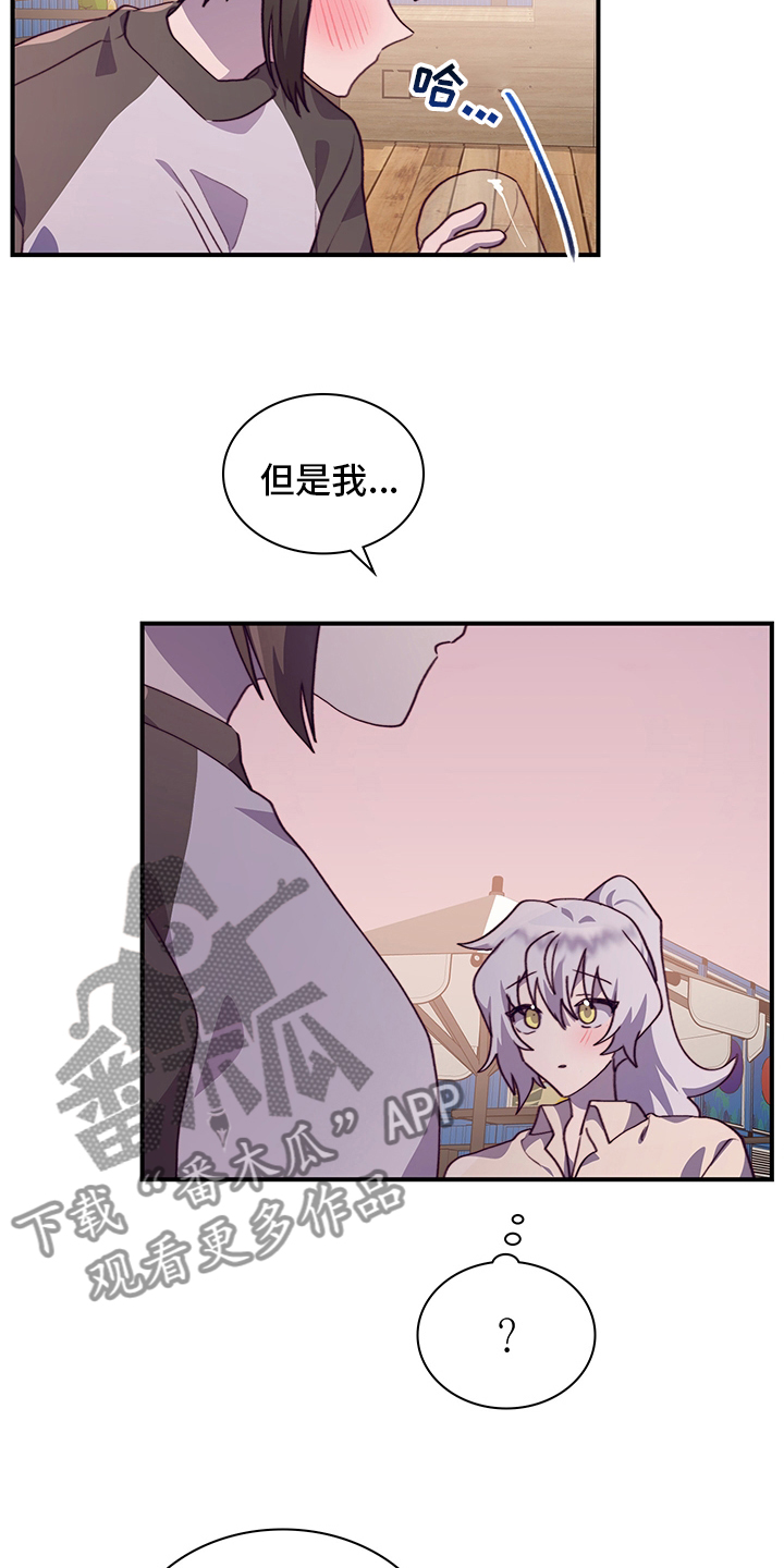 第73章：好想她6