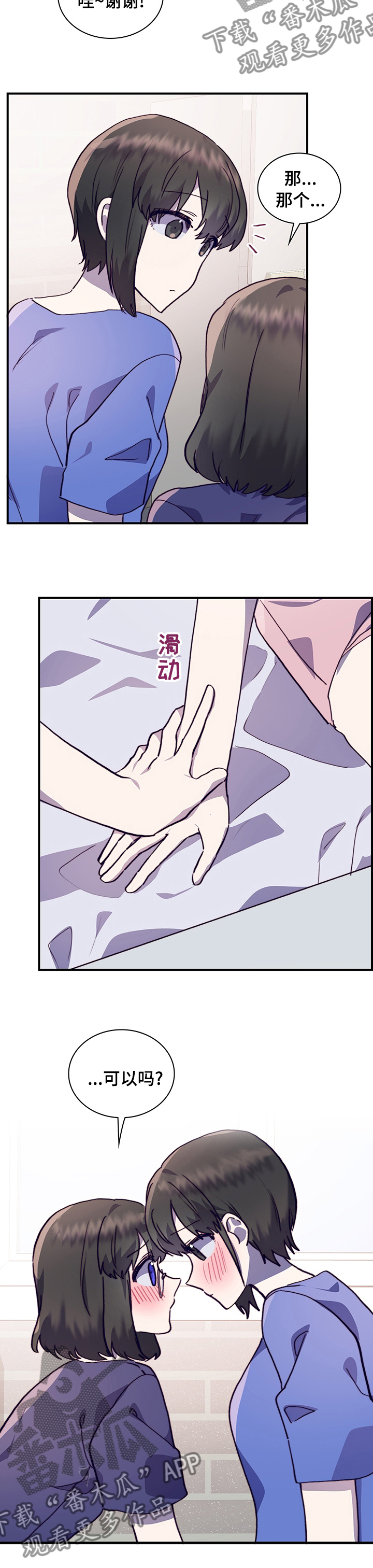 第60章：第一天5