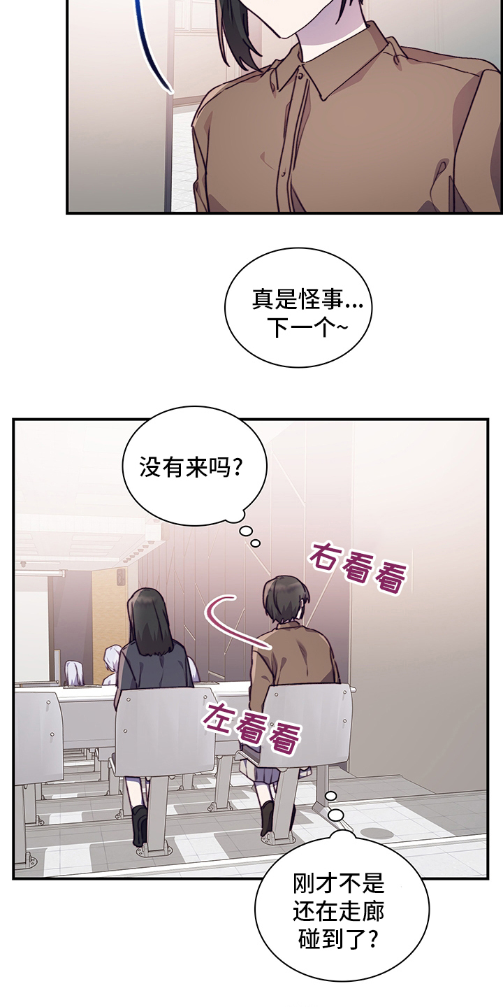第87章：庆幸7