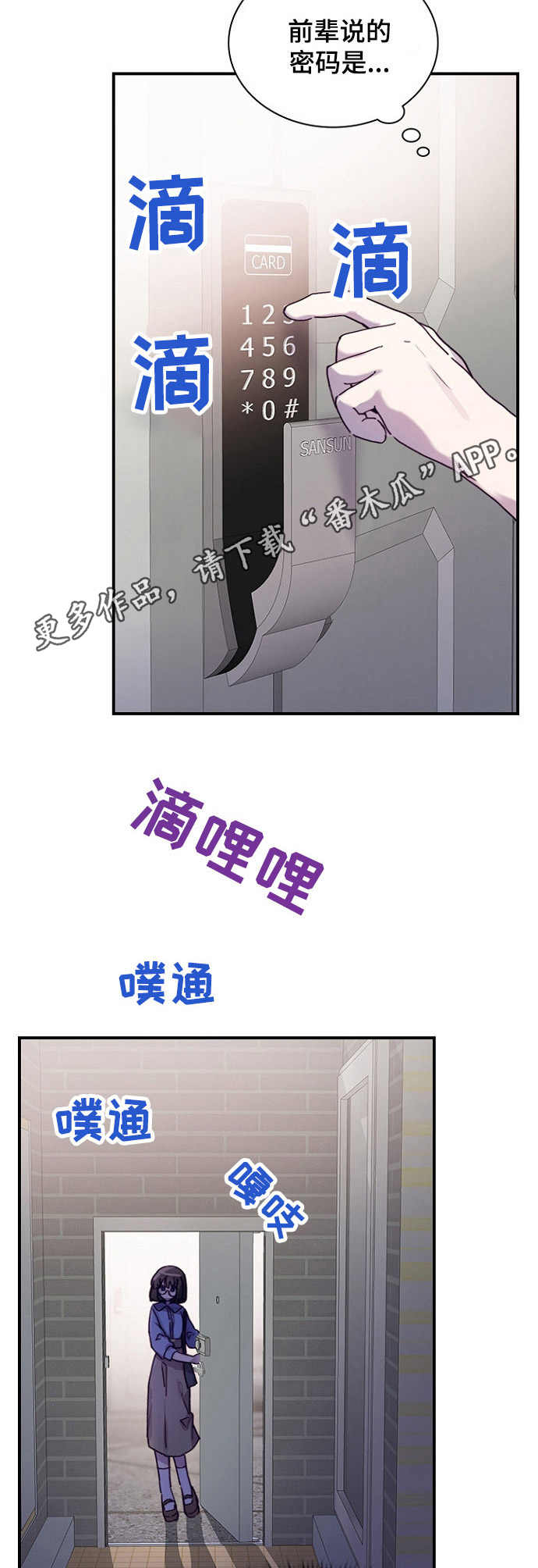 第19章：消息10