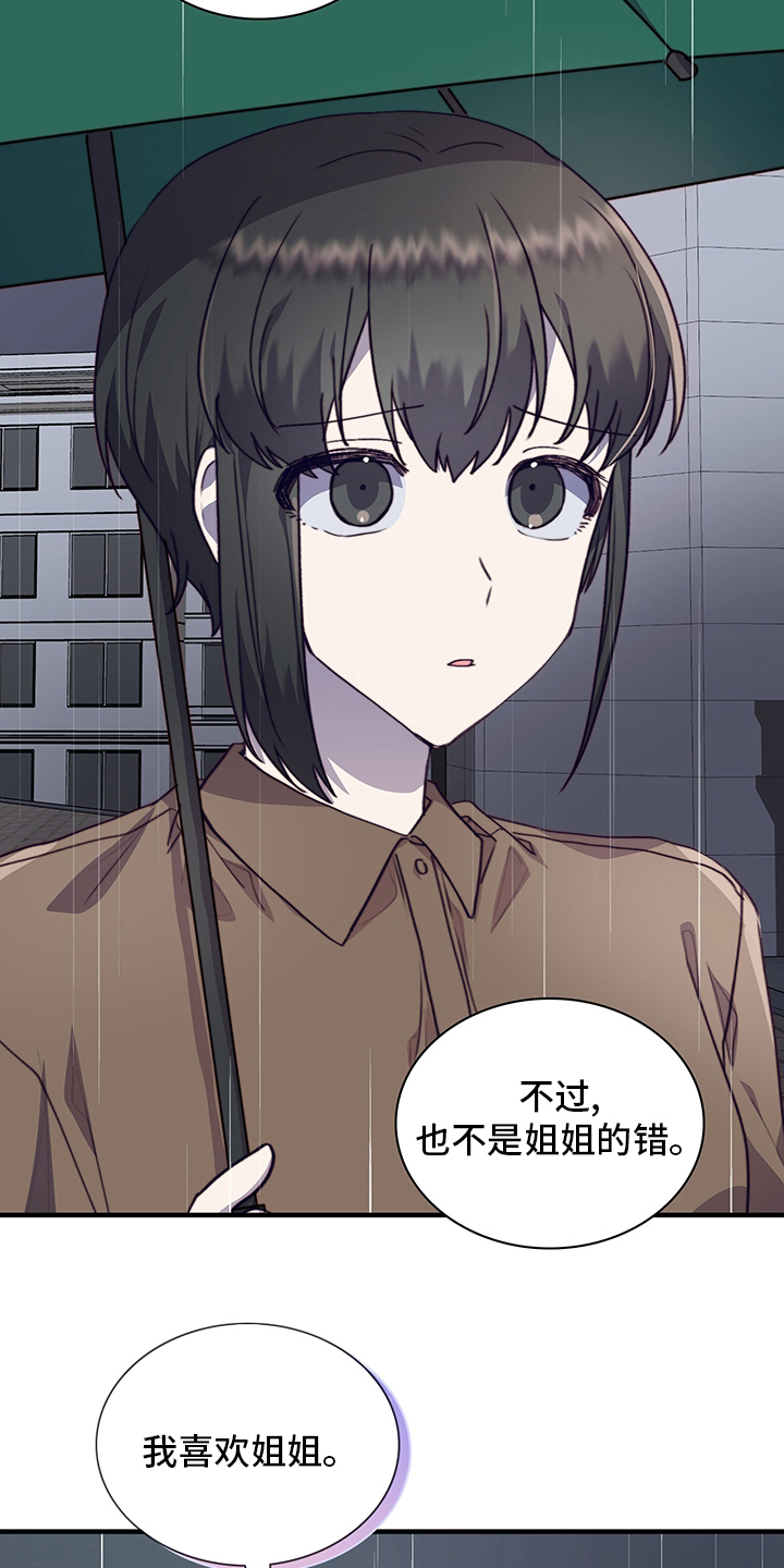 第88章：休学19