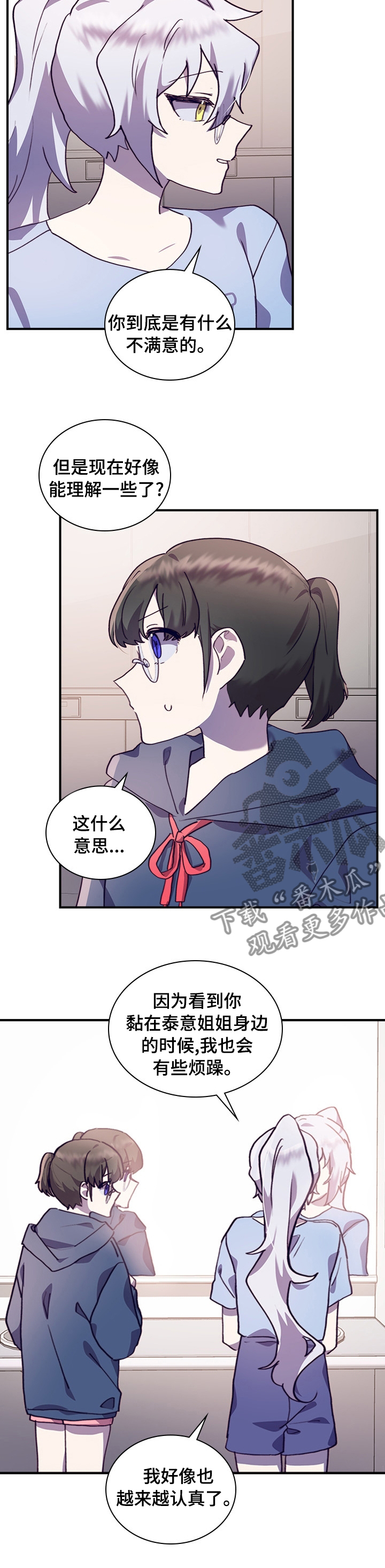 第50章：一起学习吧8