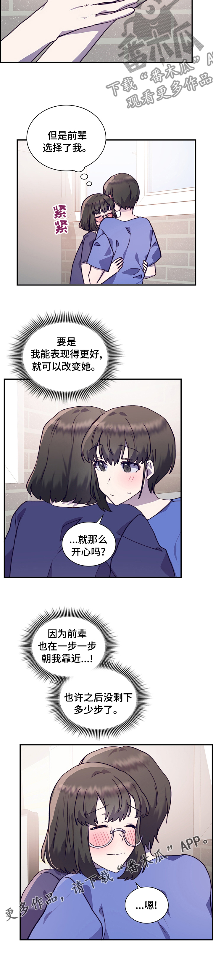 第60章：第一天9