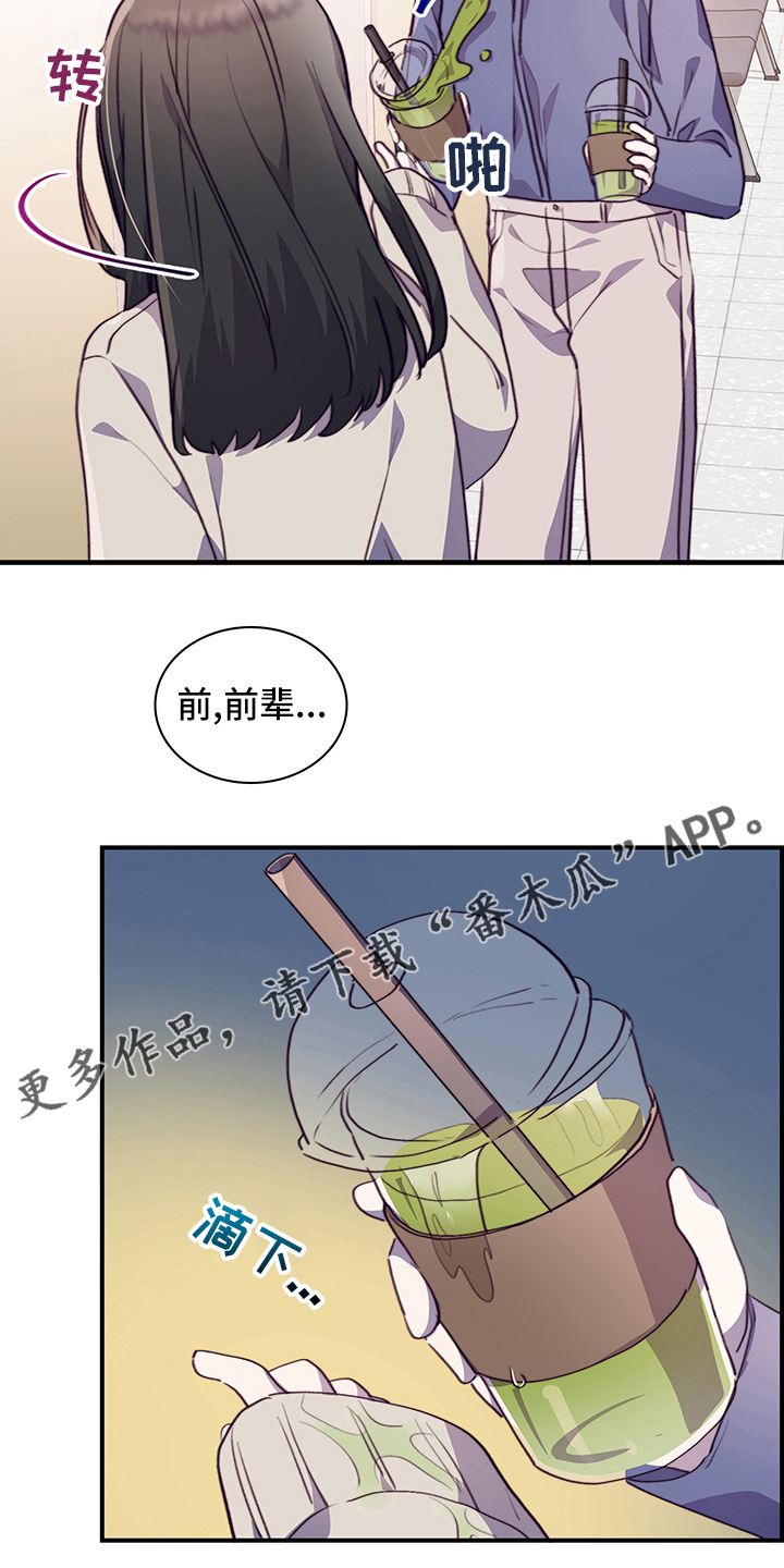 第83章：躲着21