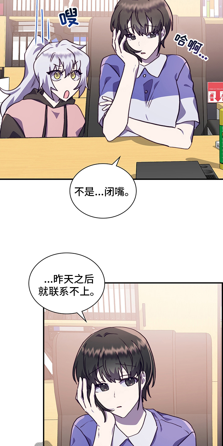 第68章：适合18