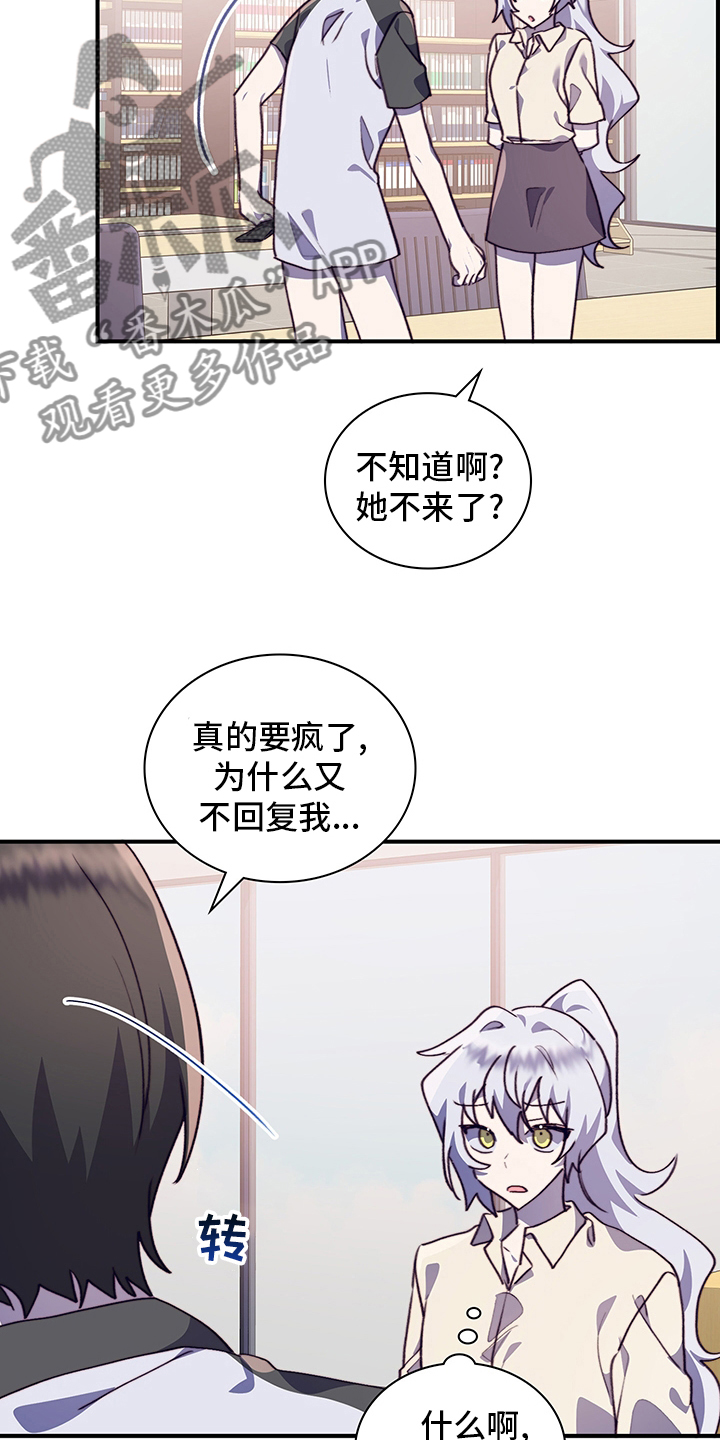 第72章：接受2