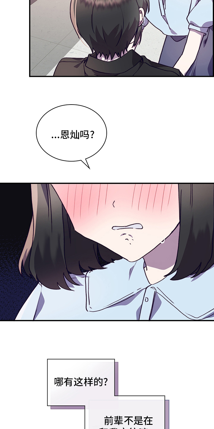 第65章：私自5