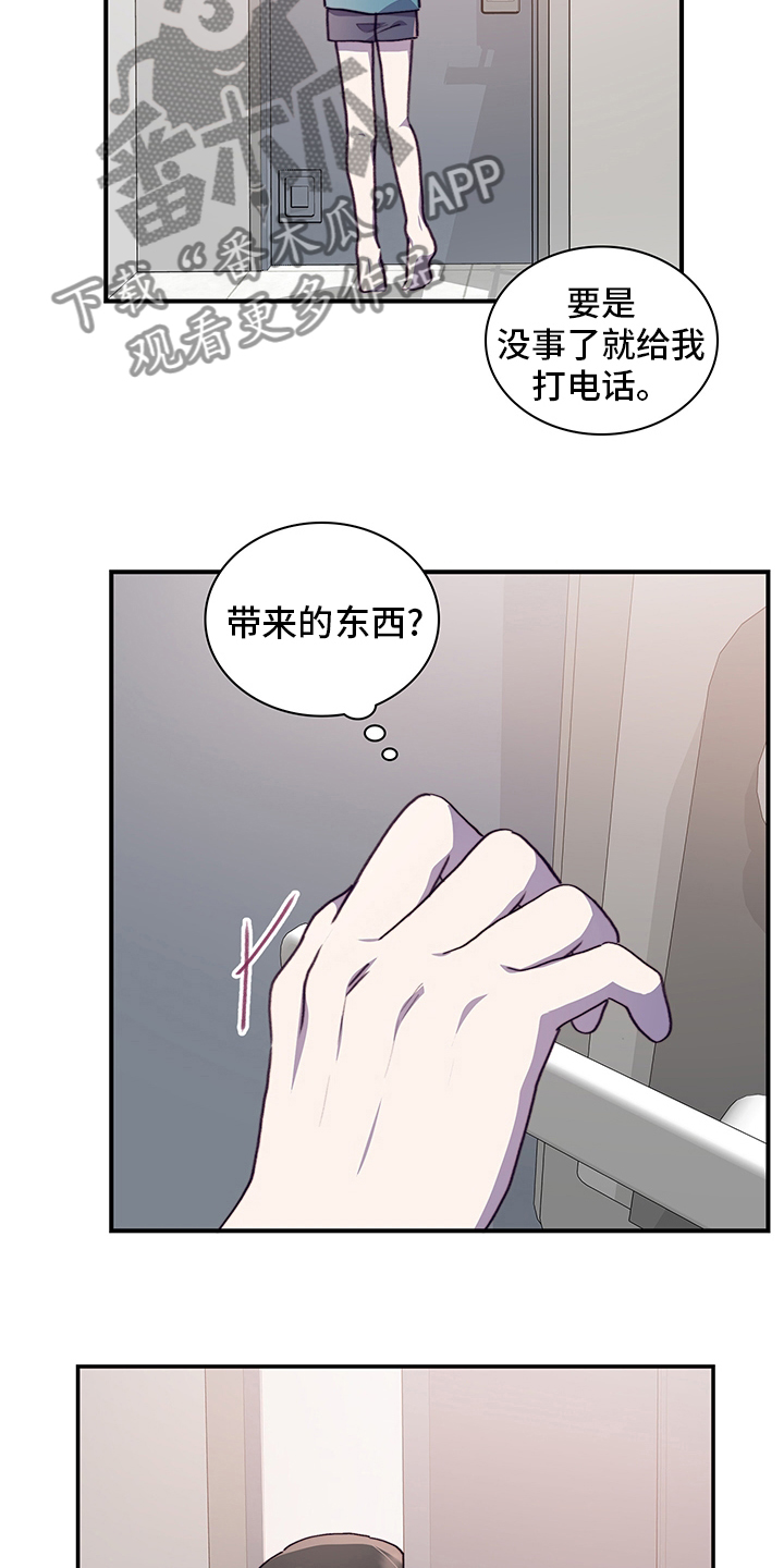 第70章：一起吃蛋糕吗7