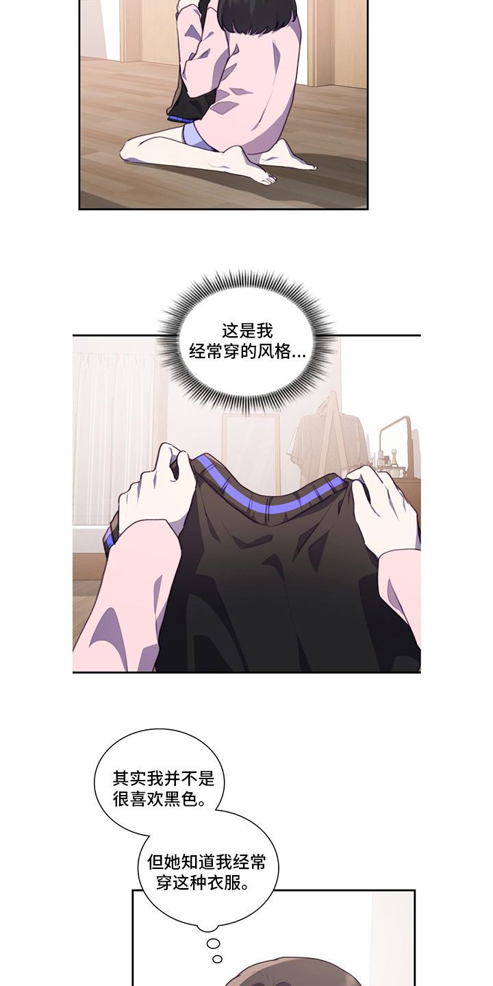 第94章：不安15