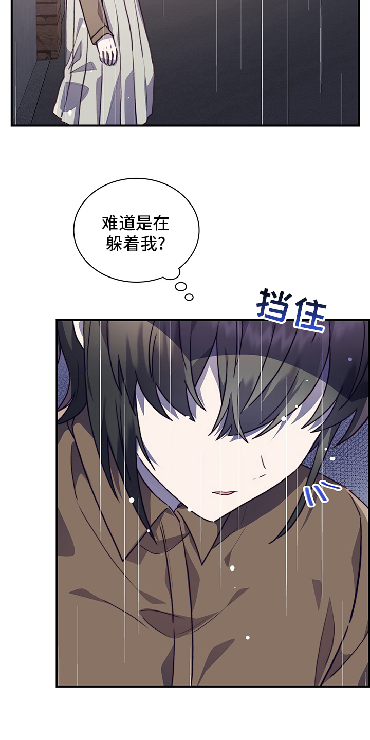 第91章：没你不行7
