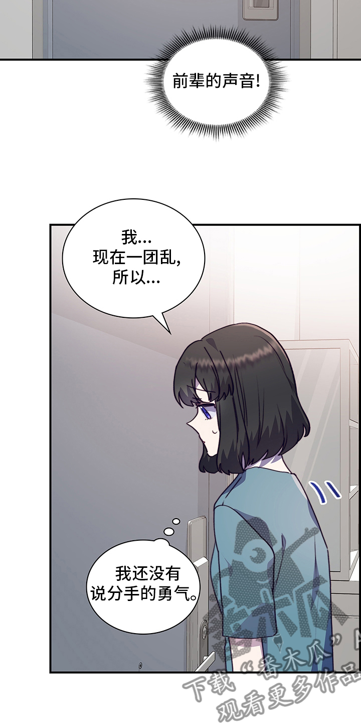 第70章：一起吃蛋糕吗5