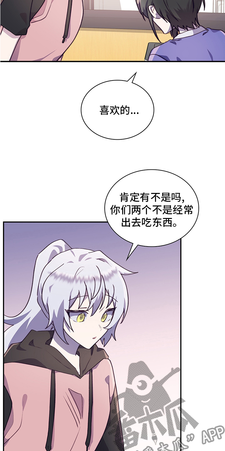 第69章：说清楚5