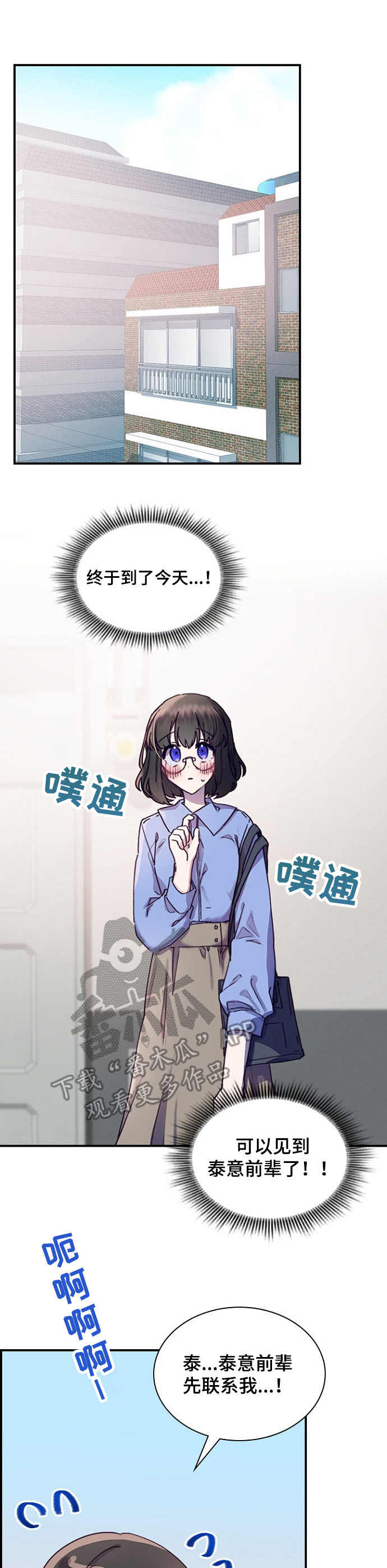 第19章：消息8