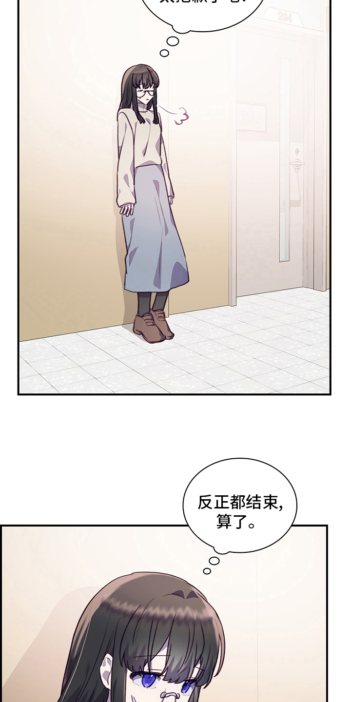 第83章：躲着17