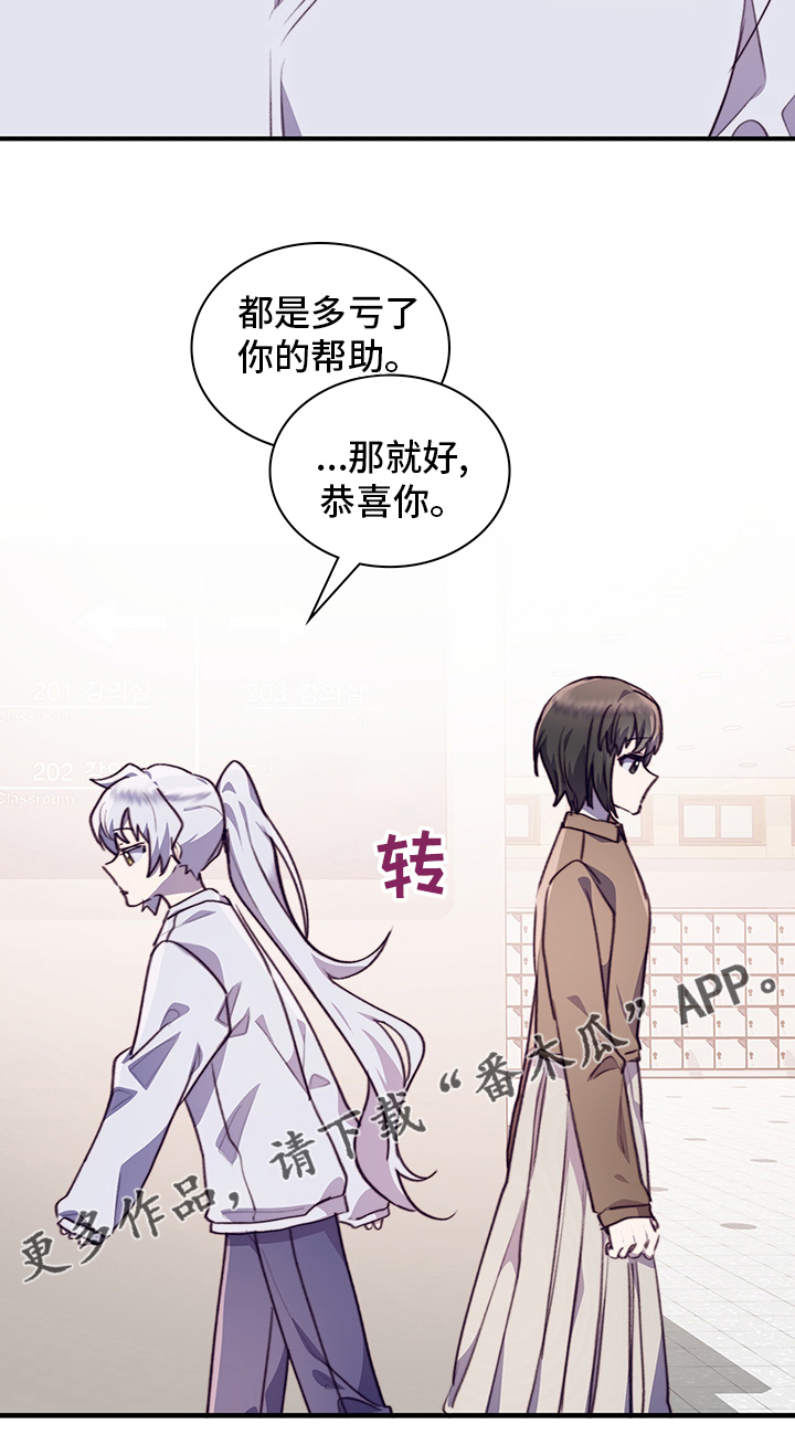 第86章：缓和18