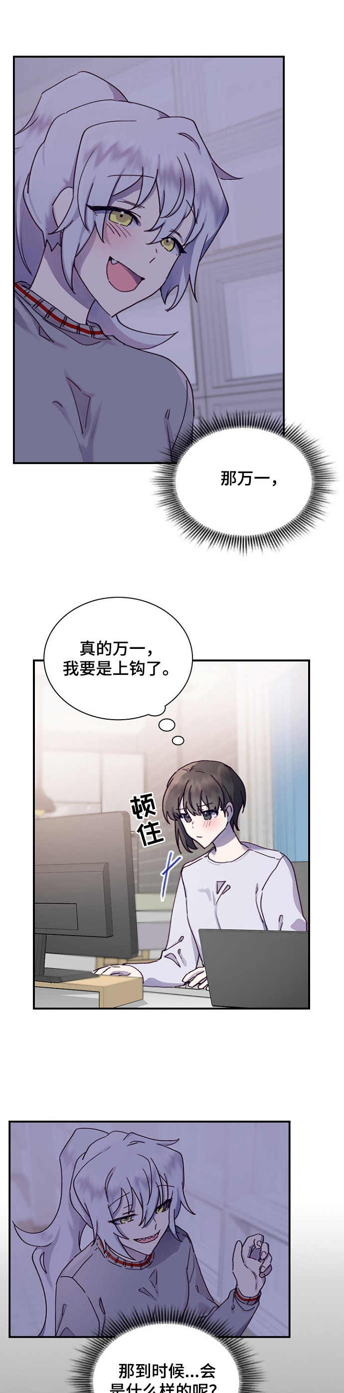 第18章： 课题发表3