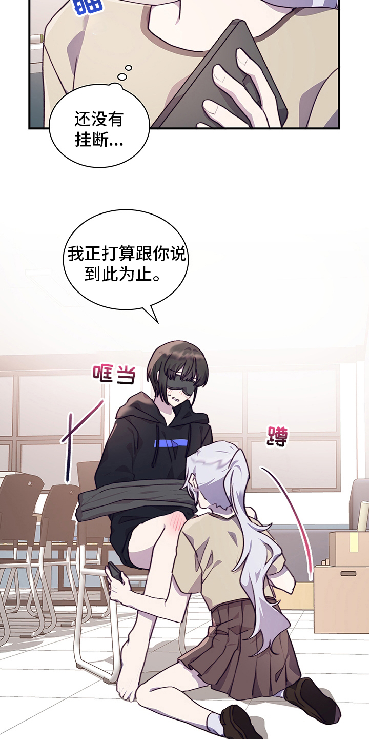 第80章：有话想跟你说10