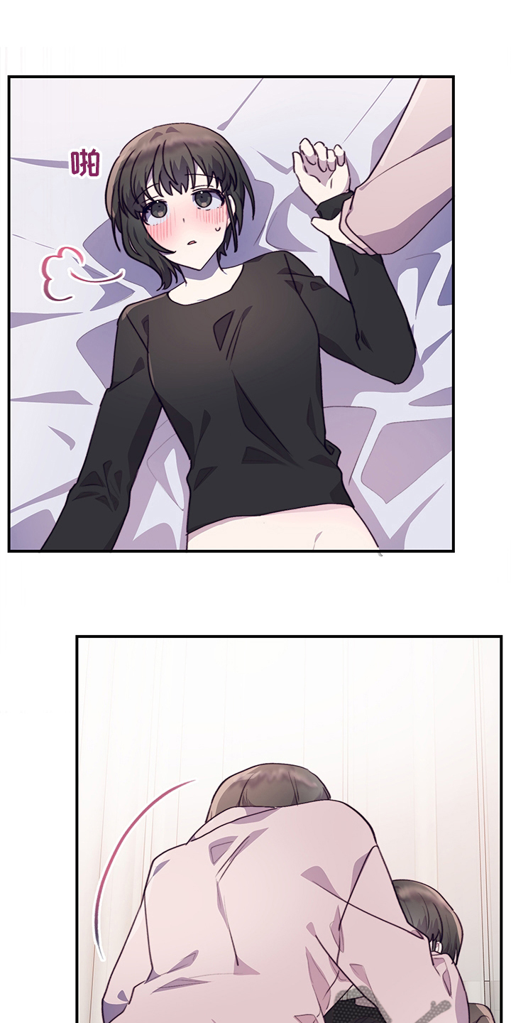 第86章：缓和4