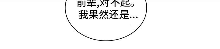 第85章：为什么需要我22