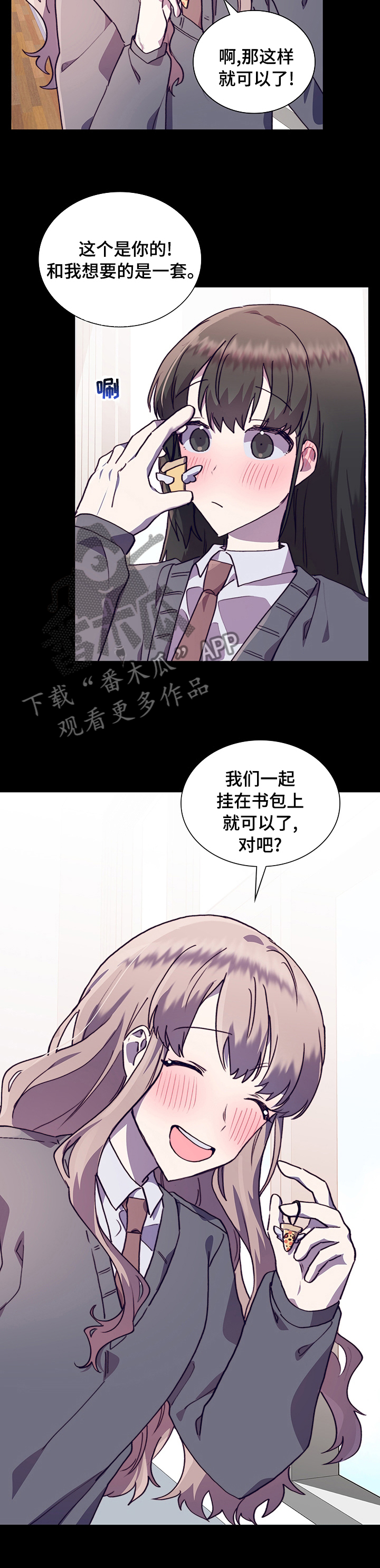 第56章：号码5