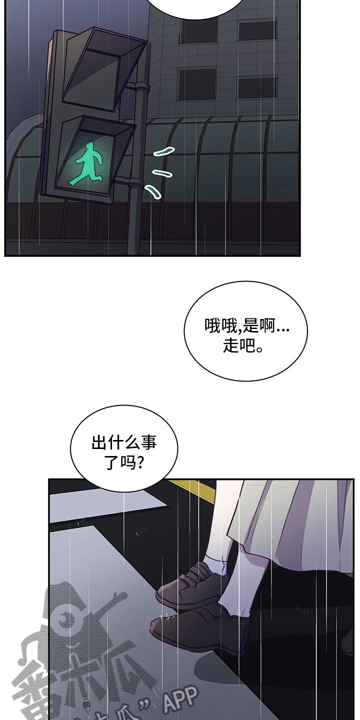 第87章：庆幸19