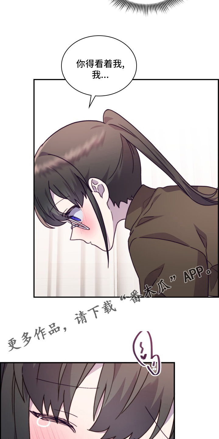 第102章：【番外】聊两句15