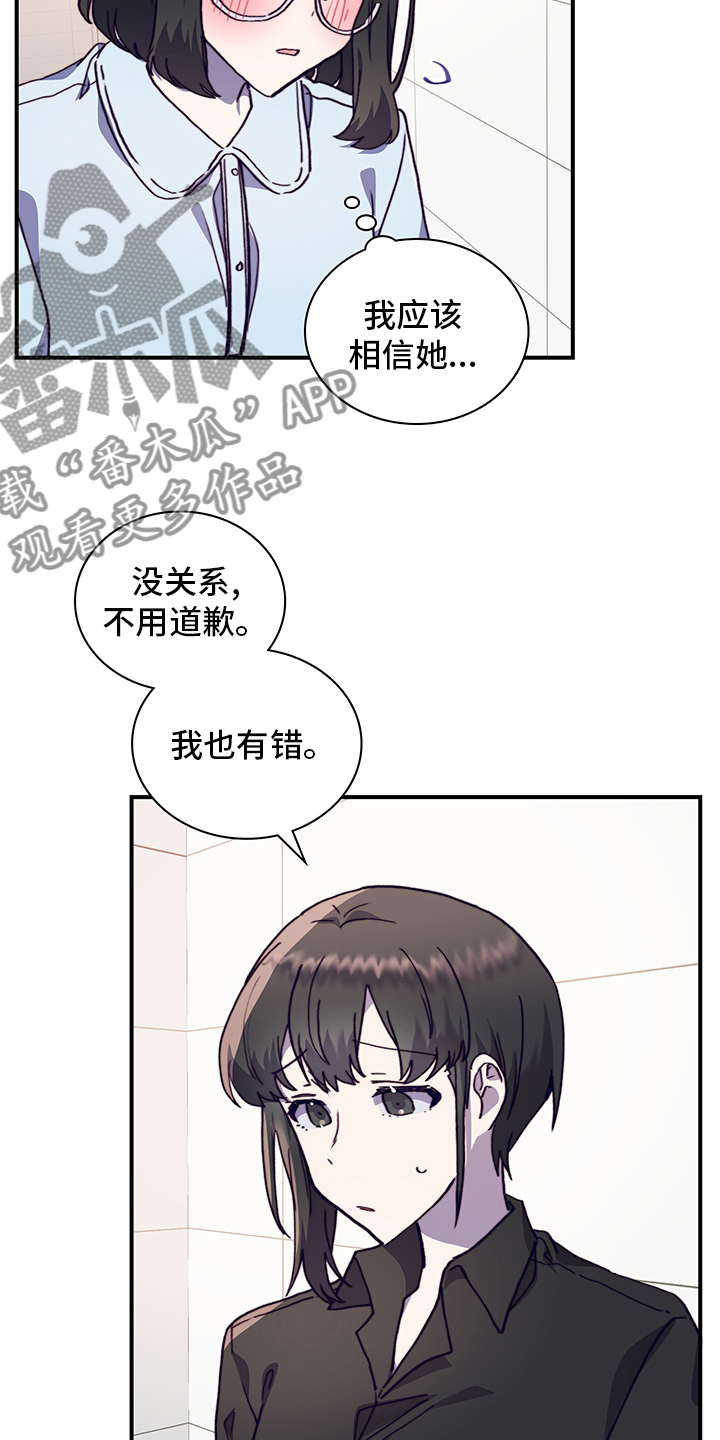 第65章：私自13