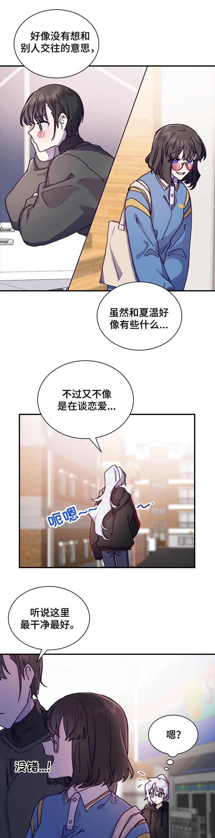 第11章： 决心9