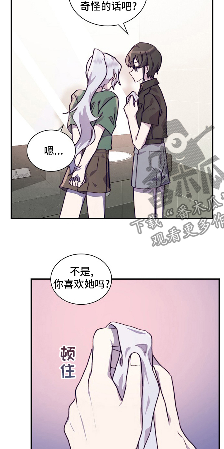 第63章：干嘛呢7