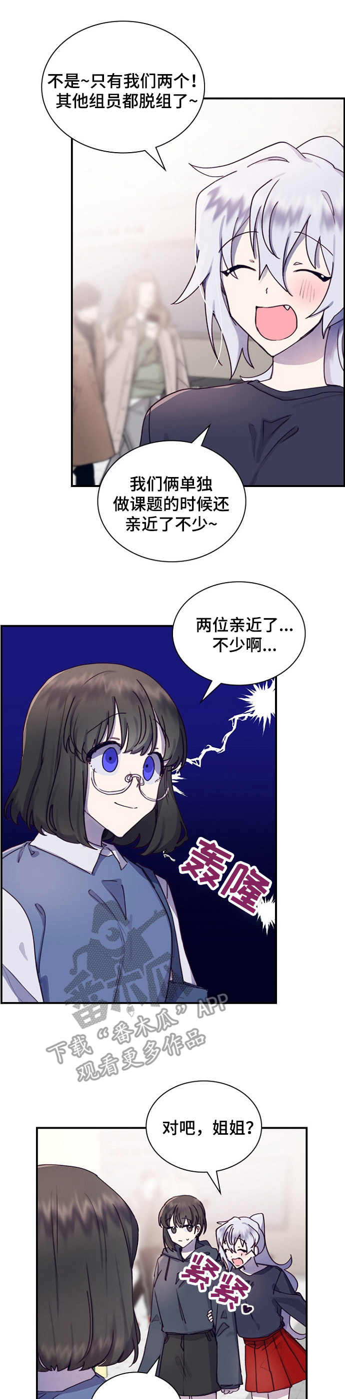 第19章：消息2
