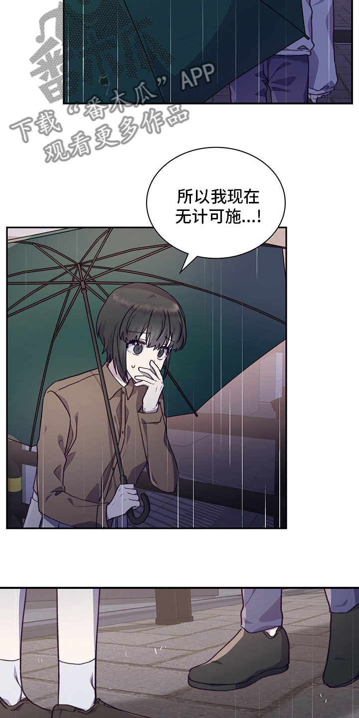 第90章：顿悟9