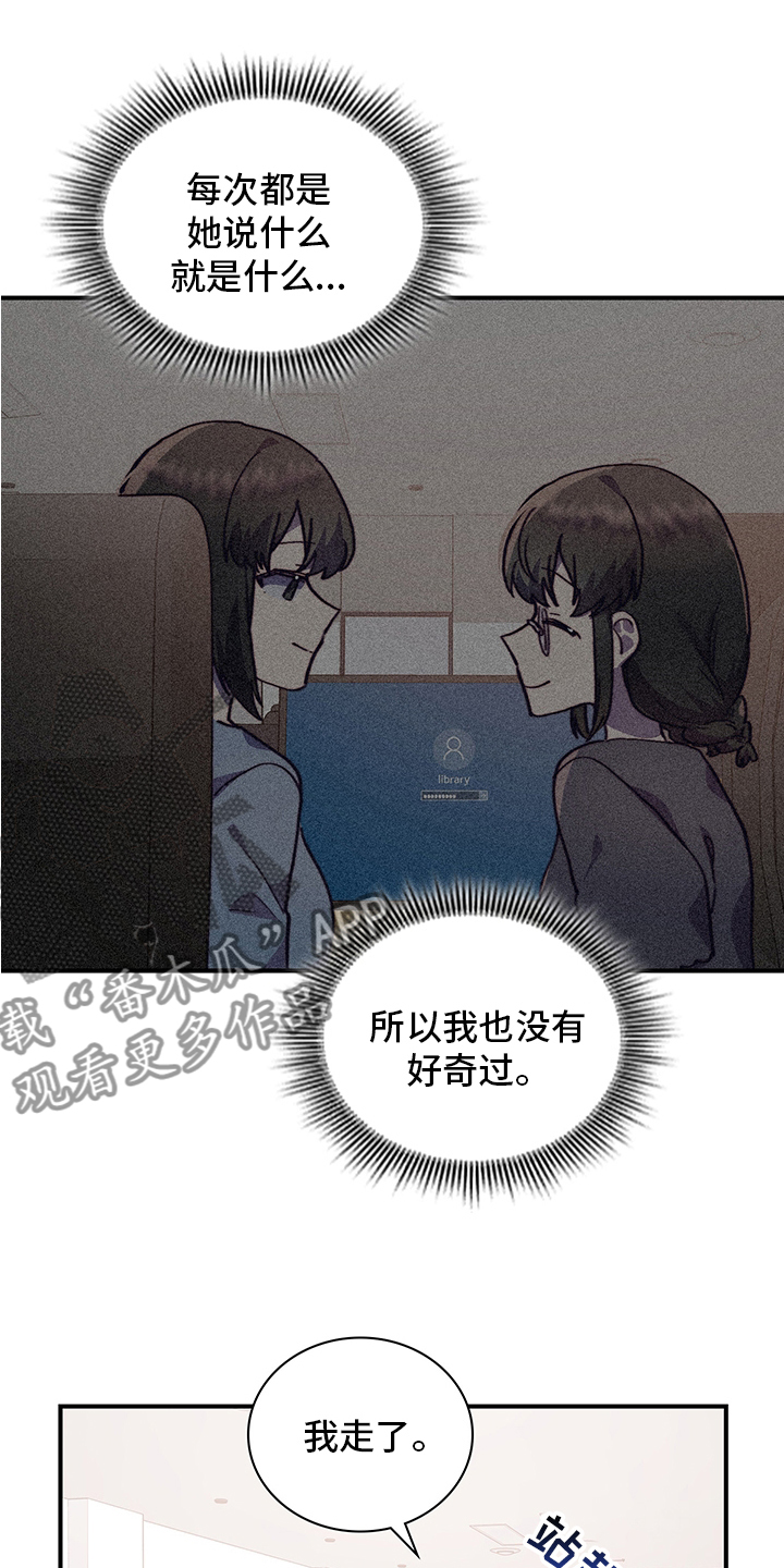 第69章：说清楚8