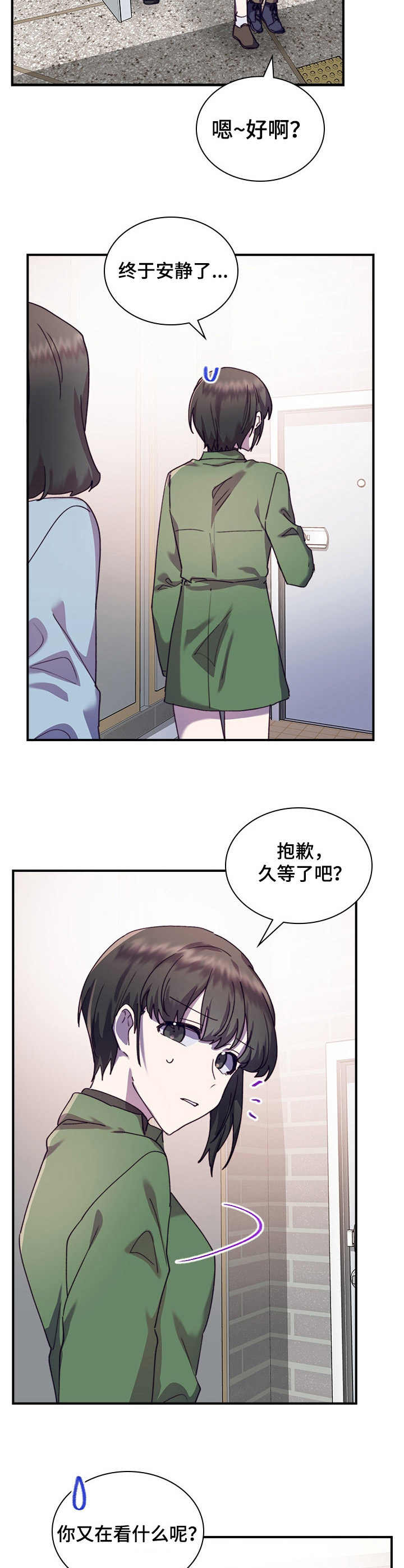 第34章：主动3