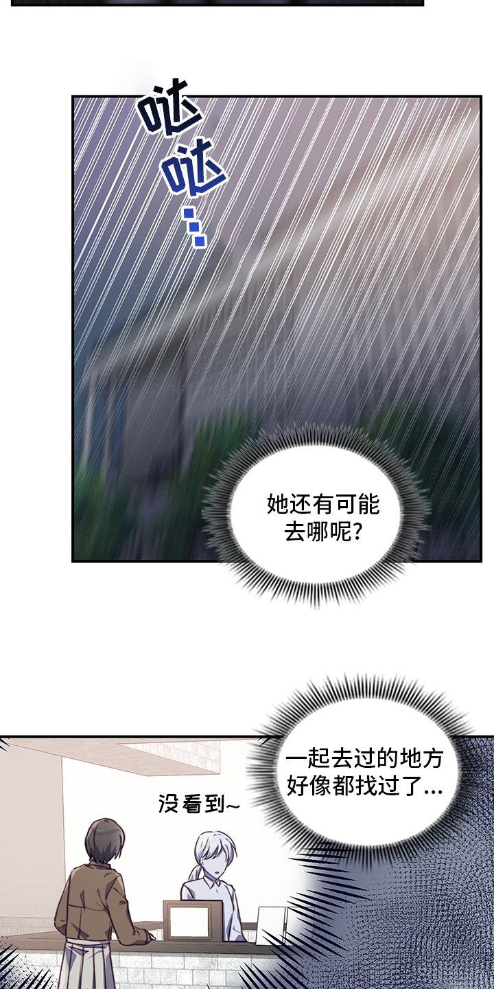 第91章：没你不行5