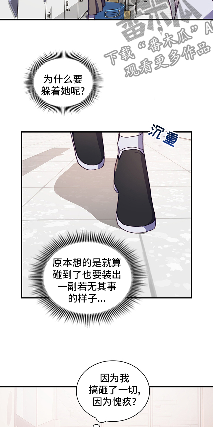 第75章：陌生人4