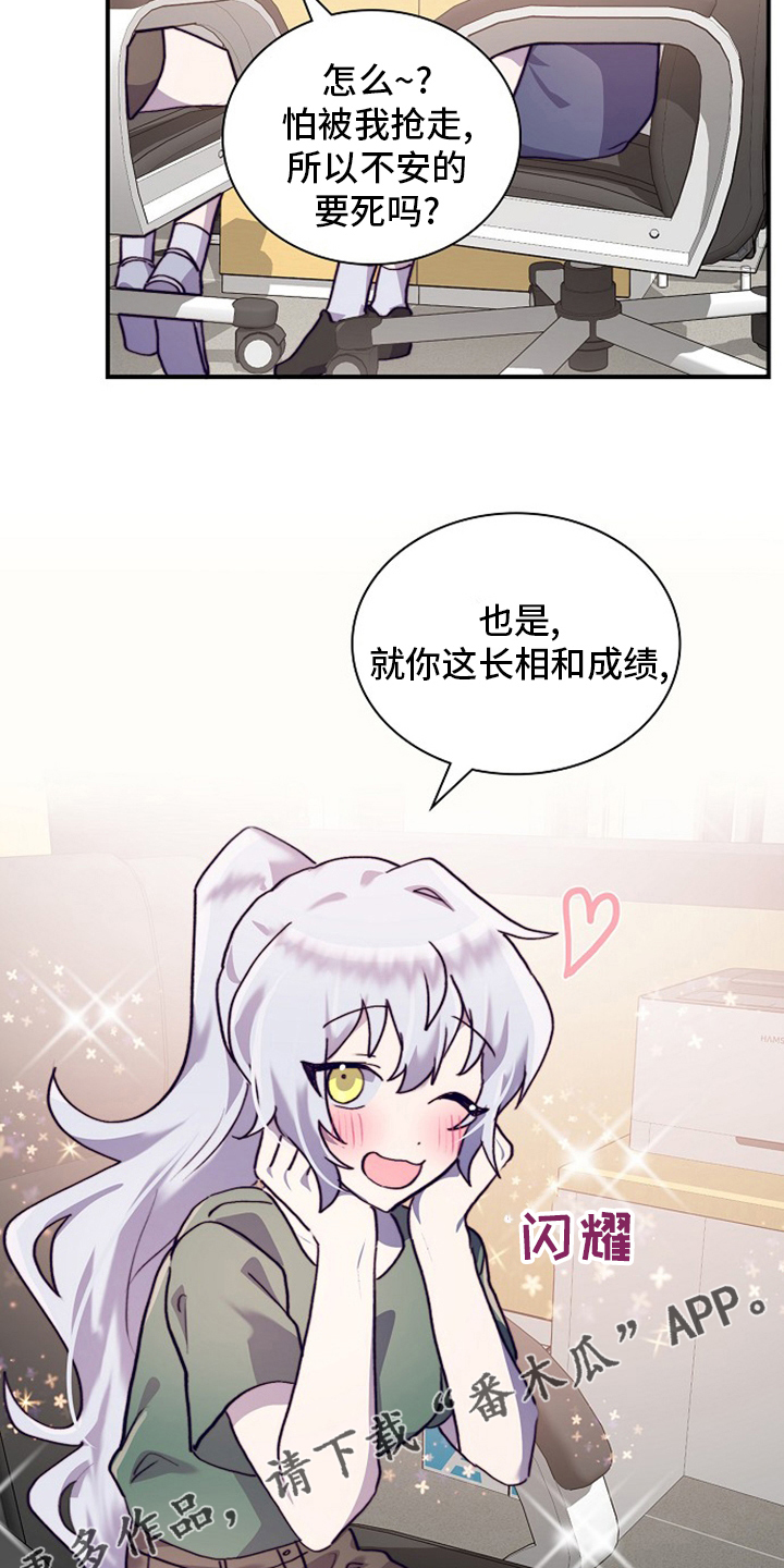 第62章：轮着来25