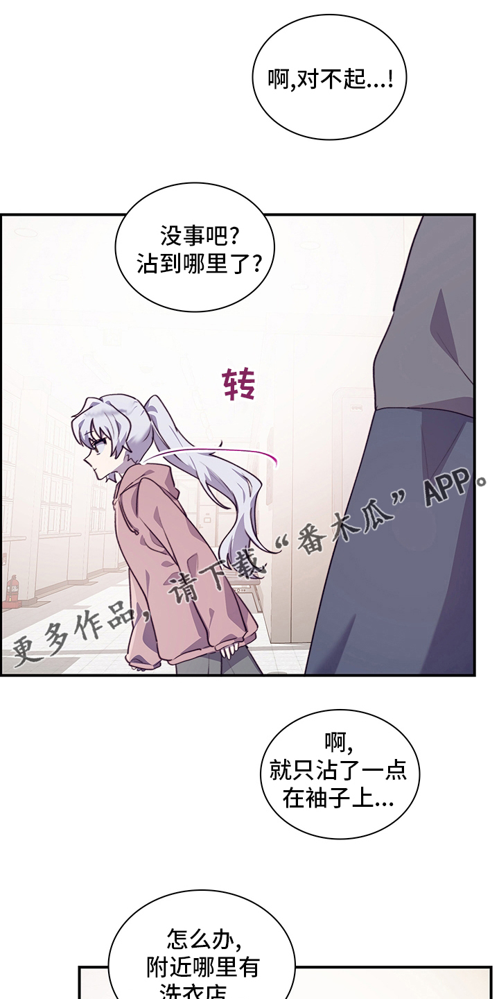 第84章：完全结束吧0